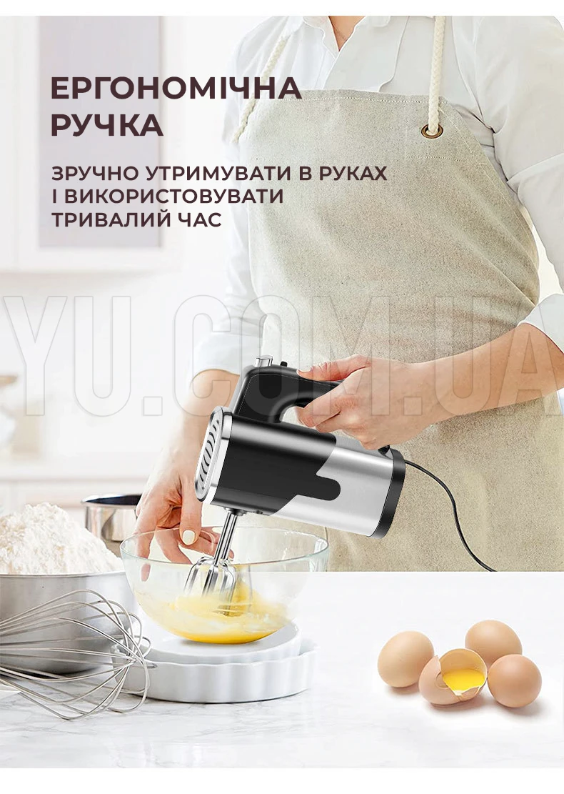 Ручний міксер для кухні RAF R.6630 300 Вт 5 швидкостей Ручний міксер для кухні RAF R.6630 300 Вт 5 швидкостей